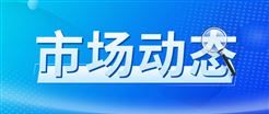 2025年，规模以上电子信息制造业实现营业收入17.4万亿元