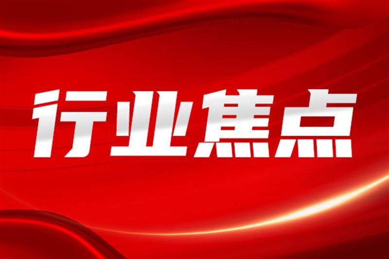 2025年儀器儀表行業上市企業財報解析：增長分化與盈利承壓并存