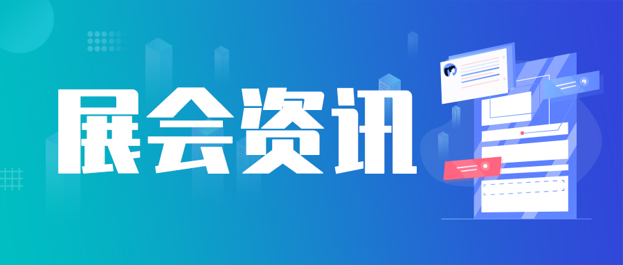 2026 电力具身智能大会暨电力智能作业大会
