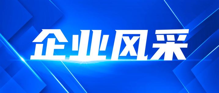 國儀量子科創板IPO過會 擬募資11.69億元