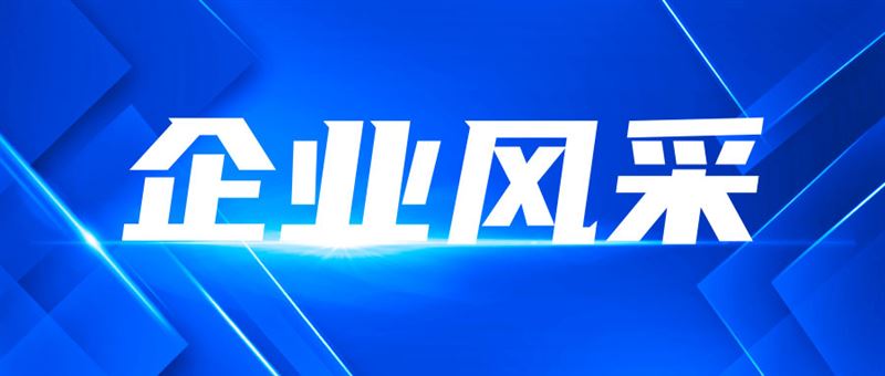 國儀量子科創板IPO過會 擬募資11.69億元