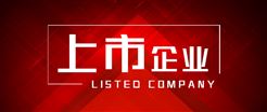 聚光科技成立半导体事业部，以精密检测支撑中国“芯”