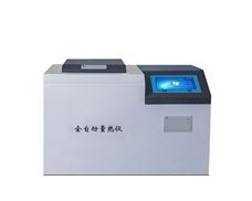 ��������ȼ����ֵ����װ���ճ�ά������ָ�ϣ�GB/T14402-2026ISO1716