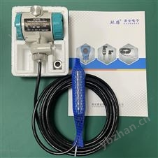 西安插入式温度变送器传感器