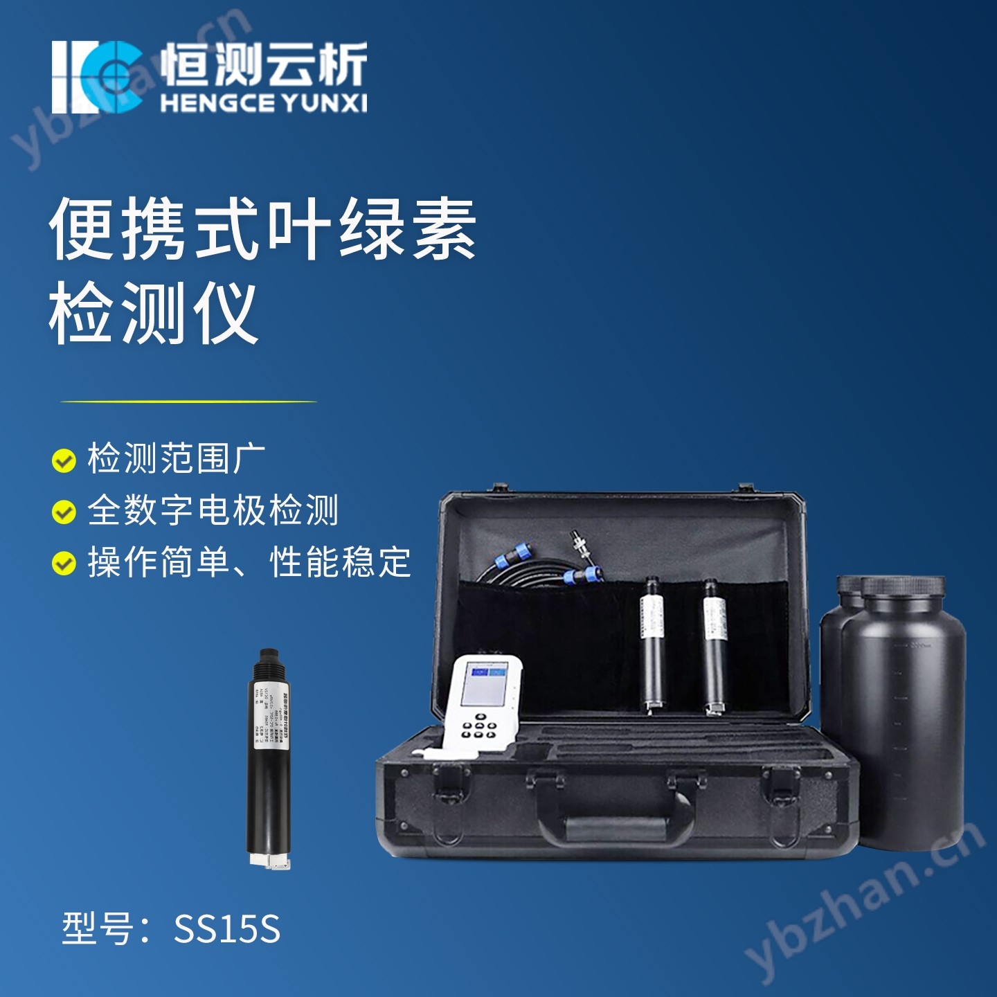 便携式叶绿素检测仪