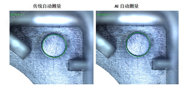 2.5次元影像测量仪影像仪