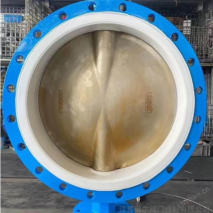 D941F16QP法兰式软密封电动蝶阀