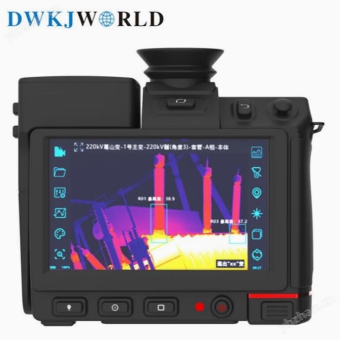 DWKJWORLD 手持式红外热像仪 DW9618 套