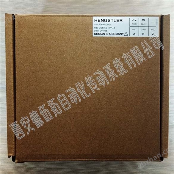 RI50經濟型增量編碼器