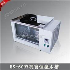 玻璃透视循环水槽