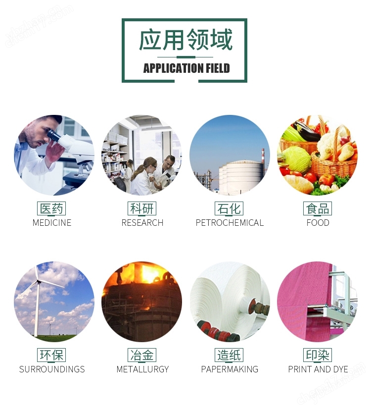 回旋式振荡器
