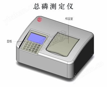 HF5B-3NP總磷測定儀