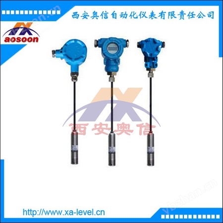 水位传感器,液位e星平台网址,直插式液位传感器