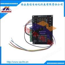 SW2010-I-B控制模块 SW2010-1-C执行器模块