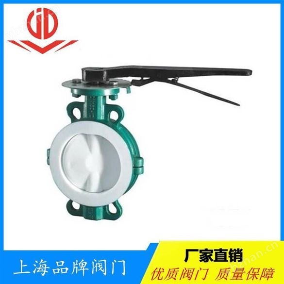 上海双阀门法兰式蝶阀江苏经销商选京蝶阀门 暖气阀门封签