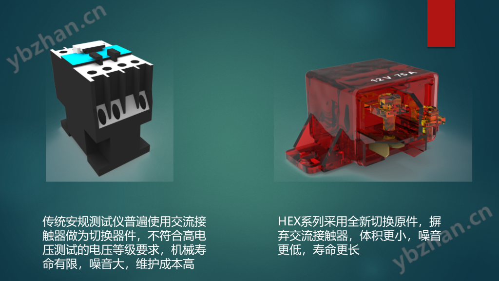 幻燈片8.PNG