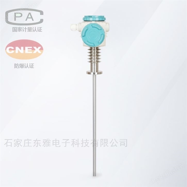 管道粉塵檢測儀高溫款