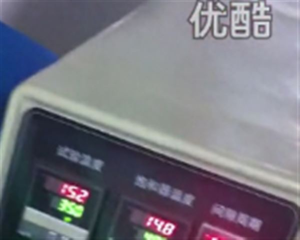 鹽霧試驗機使用方法