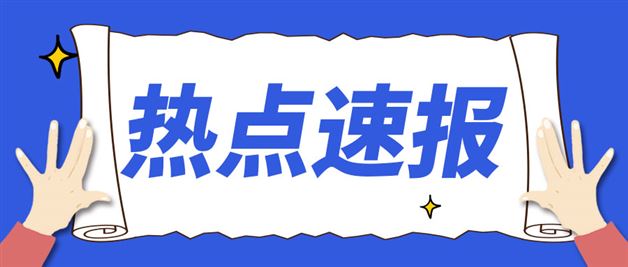 國家電網 “十五五” 4萬億元電網投資計劃正式落地