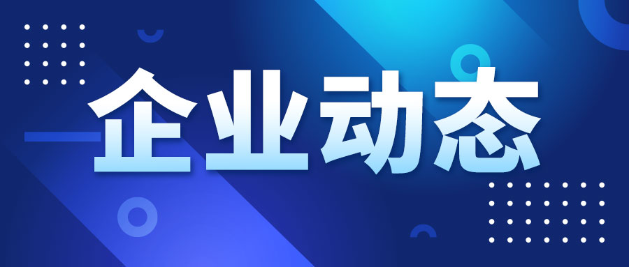 普源精电二次递表港交所 冲刺电子测量仪器“A+H”第一股