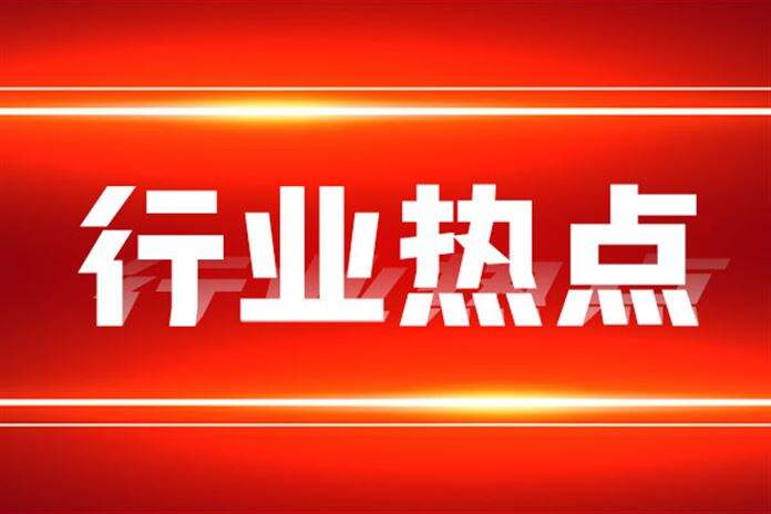狂飙16.9%！中国上半年外贸成绩单彻底超预期