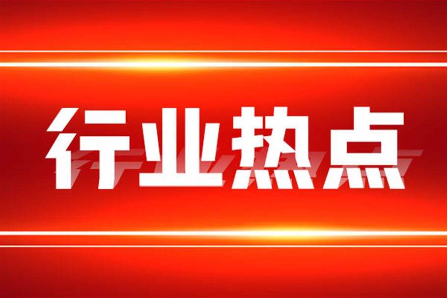 狂飙16.9%！中国上半年外贸成绩单彻底超预期
