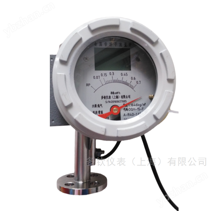 甲醇常用流量計
