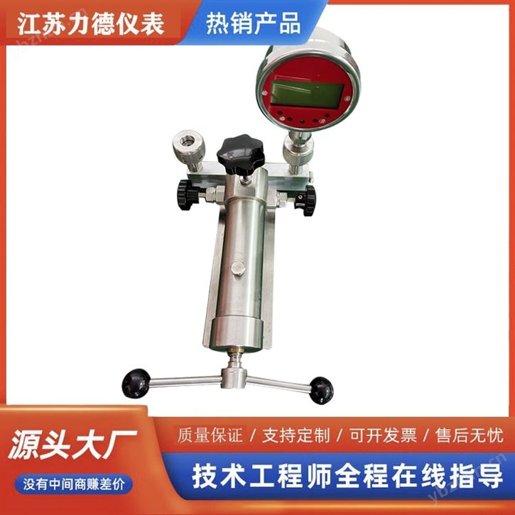 LD-03Q 便攜式氣壓泵 -0.1--6MPA 精度0.05