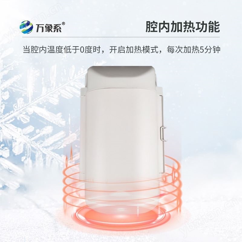 5米激光雪深傳感器