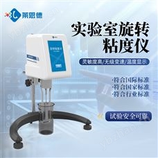 LD-ND1旋转粘度计