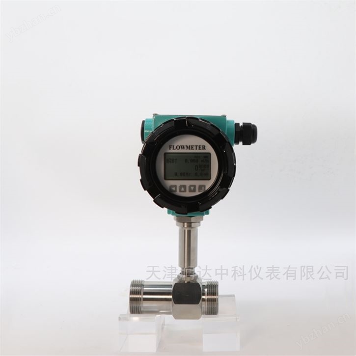 小口径涡轮流量计 化工 / 石油专用