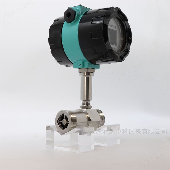 西安食品卫生型涡轮流量计