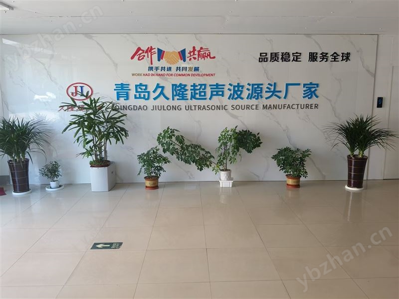 供应久隆JL-20k桌上型超声波焊接机