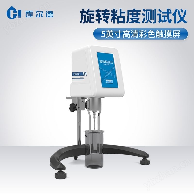 高精度液體粘度計