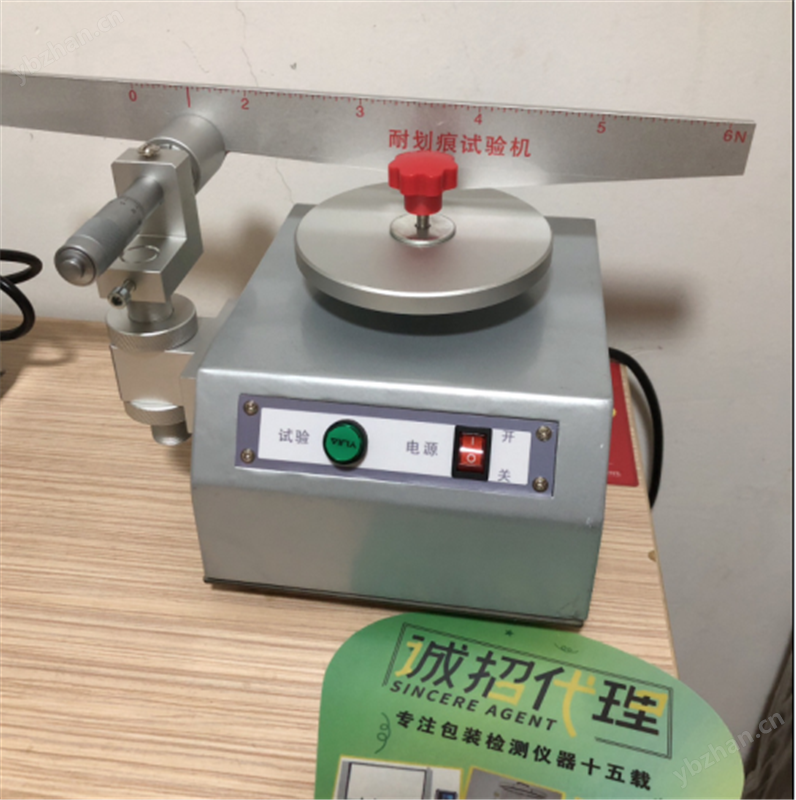 人造板划痕试验机