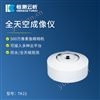 全天空成像仪