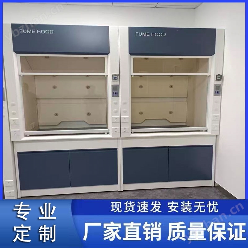 青島通風柜廠家全鋼實驗室家具設備耐酸堿