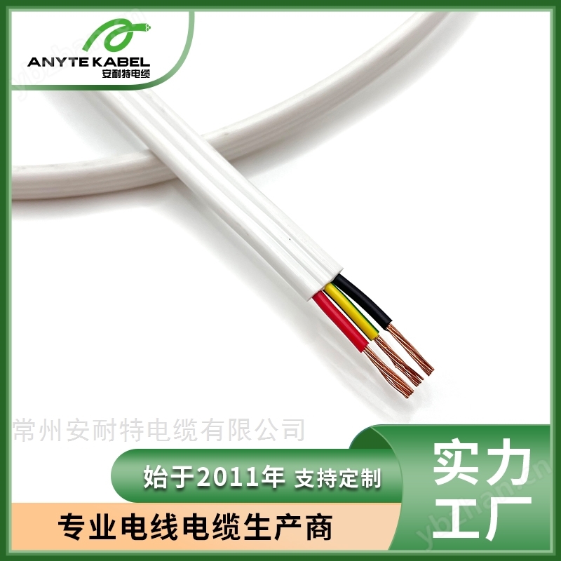 歐標CE認證阻燃柔軟扁平電纜