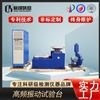 小型震动测试台