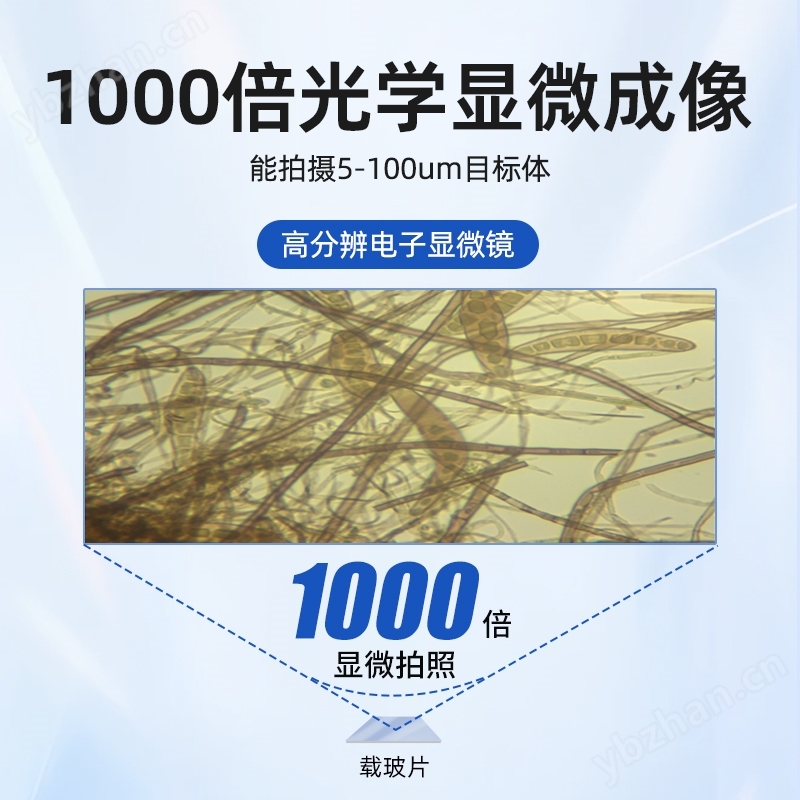 全自動(dòng)孢子捕捉分析儀