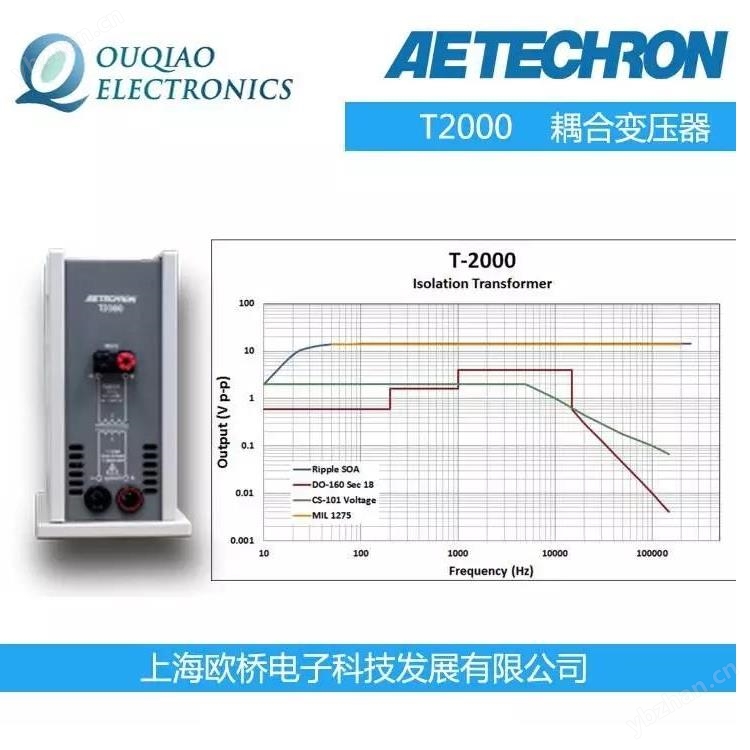 AETECHRON耦合变压器 音频带宽传导变压器
