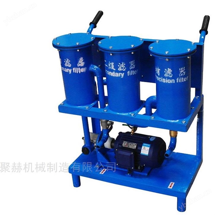 重庆聚赫制造轨道车滤油机，移动式框架结构