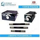 K&L可调带阻滤波器（KL可调陷波器）