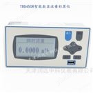 高精度流量积算仪型号