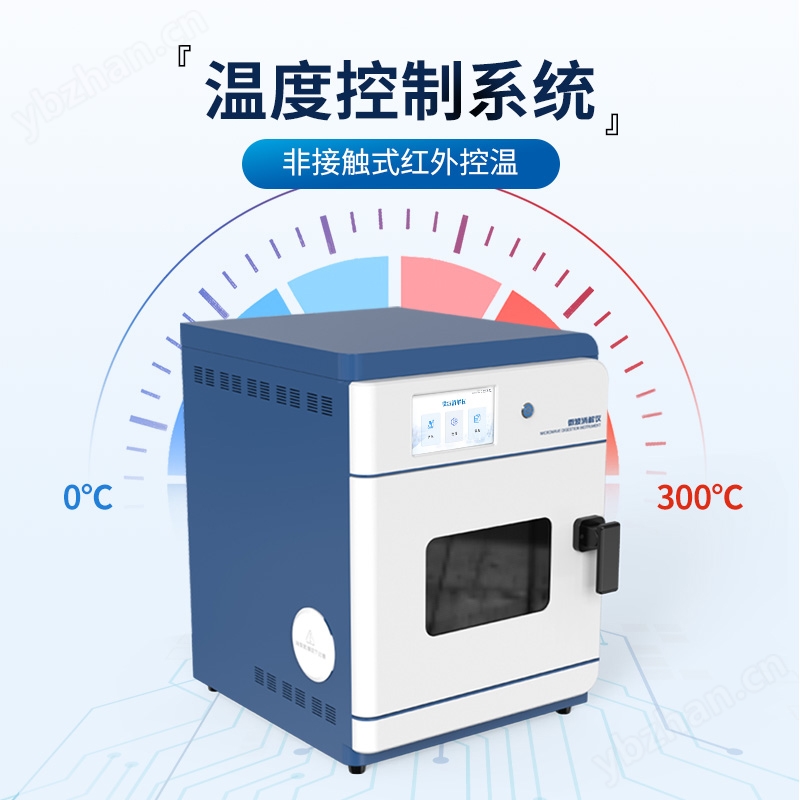 實(shí)驗(yàn)室微波消解儀