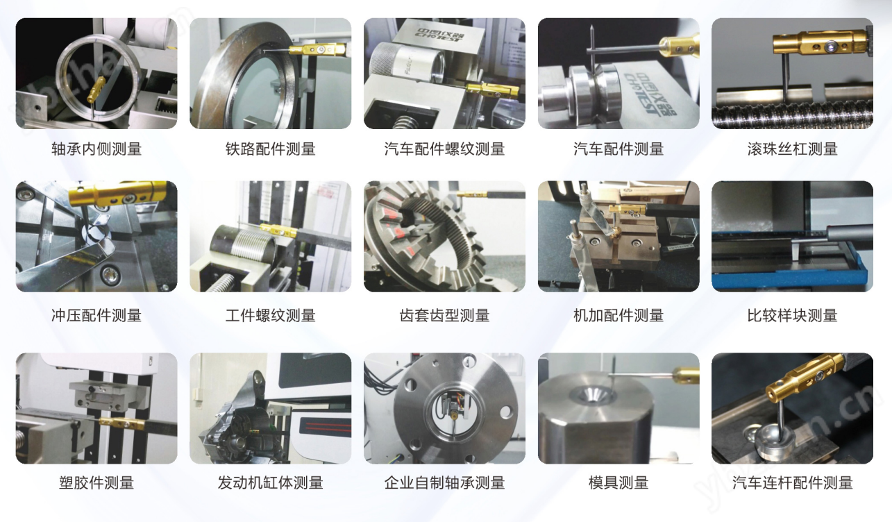 行星絲杠牙側粗糙度輪廓測量儀