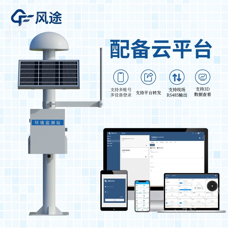 gnss位移監測站多少米一臺