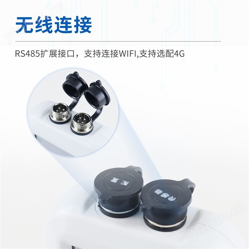 便携式ORP检测仪