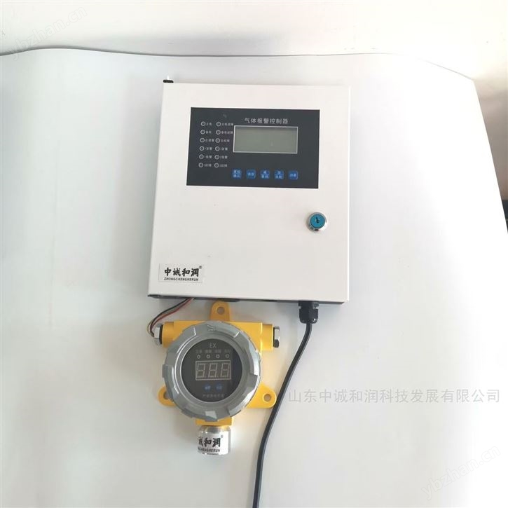 物聯網型氟利昂有毒氣體報警器