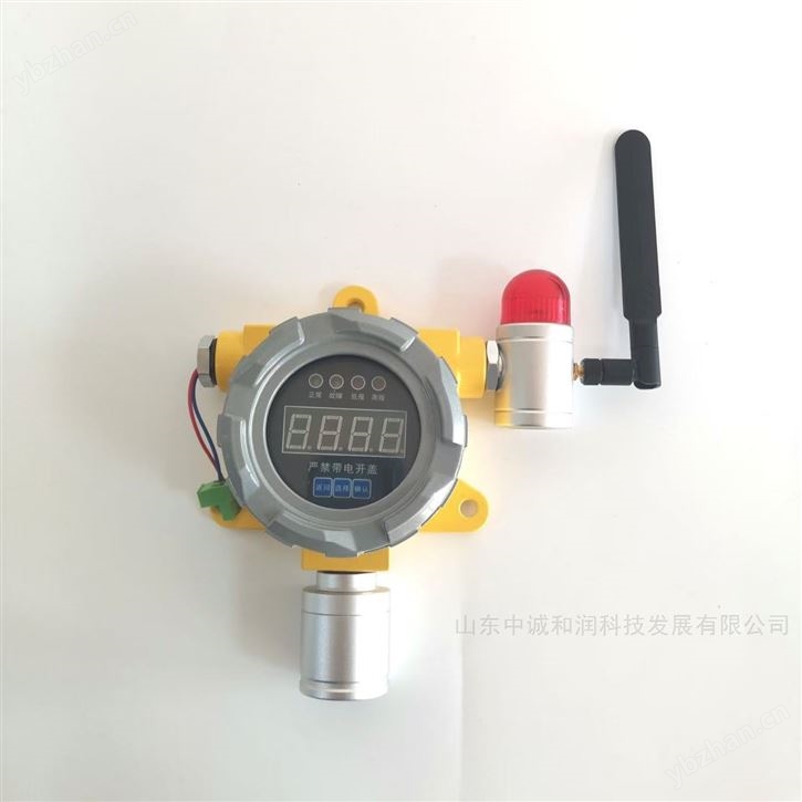 物聯網云平臺氨氣泄漏檢測儀